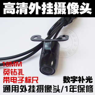 Butterfly camera car camera video camera HD plug-in 170 degrees