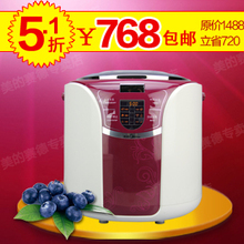 Midea/美的 FY08PB-B(RZ)/FY08TB-BR果蔬机 洗菜机臭氧消毒净化机