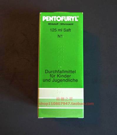 德国 Pentofuryl 125ml 婴儿宝宝儿童腹泻拉肚子