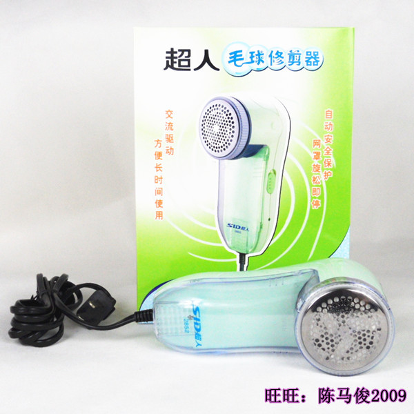 originality quality goods superman Hair ball trimmer Hairball Sweater shaver Shaving Machine alternating currentin the Storage consolidation , Wash clothing/Sun/Care Products , Hair ball trimmer category - from Buy2taobao.com to provide professional Taobao agent buy service