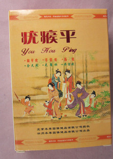 扁平疣特效中药 扁平疣根治寻常疣瘊子特效药 祛扁平疣药无效退款