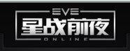 【皇冠】EVE账号 140W-150W技能 EVE 账号 基础新手账号【代练】