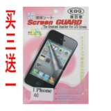 冰点价 iphone 4 4S 保护膜 三层防静电 高透屏幕贴膜 手机膜