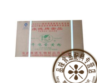  康德牌-蛋黄粉 食品辅料 蛋制品 蛋糕点心添加辅料 20kg