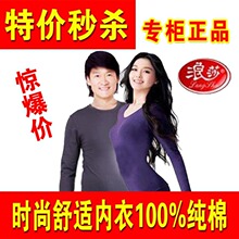 �ؼ���Ʒ��ɯ��Ůʿ���ů���� ��װ100%�����������n10106