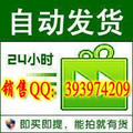 76#寻仙自动采集辅助 后台技能 挖矿采集狩猎 安全过检测不非法