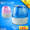 加湿器 索爱HYD-6733 静音空气加湿器 2.2L迷你加湿机  包邮特价