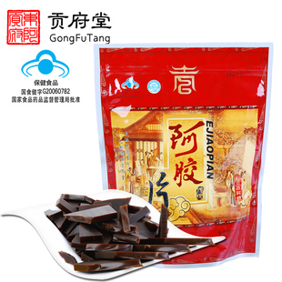  贡府堂 山东东阿产阿胶碎块片250g 保健级 可打阿胶粉 熬固元膏