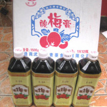 整箱批发200指定包邮 4月新货 武汉特产青菱酸梅膏酸梅汤夏季必备
