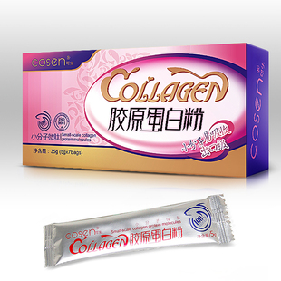  可生 胶原蛋白粉 正品特价日本100%纯鱼美容院出口专供【买3送1】