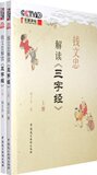 taobao english 13096405676