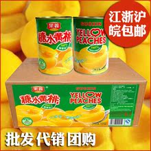 月销百吨/顶级纯正果鑫黄桃罐头/12听/箱【江浙沪皖包邮快递】