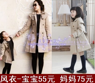  秋款韩版女童双排扣风衣/儿童外套大衣 亲子装母女装风衣免烫