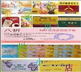 ④钻 旅游必备 携程VIP卡携程贵宾卡 旅游打折卡 全国通用