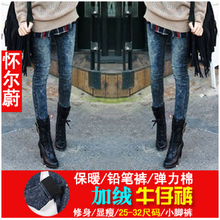 2012新款春装冬装韩版女装 雪花加绒加厚保暖铅笔靴裤小脚牛仔裤