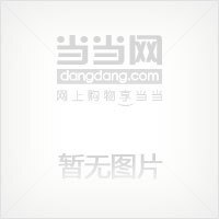 拍前咨询%绝对正版*百祸民生系列丛书－币祸