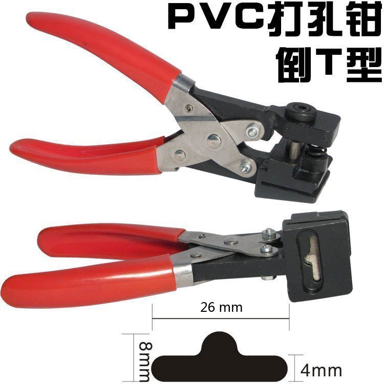 T punch pliers Hooks PVC card Cardboard Punching forceps Aircraft hole Hanging hole clampin the Electronic Dictionary/Electronic paper book/Stationery , Binding Supplies , Punch category - from Buy2taobao.com to provide professional Taobao agent buy service