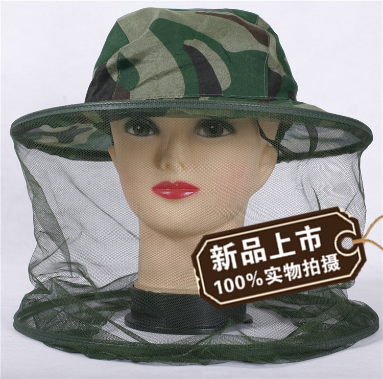 outdoors Go fishing Pest cap Wild fish,Mosquito controlin the Outdoor/Mountaineer/Camping/Travel Goods , Fishing equipment , Fishing cap category - from Buy2taobao.com to provide professional Taobao agent buy service