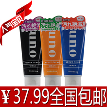 ��������ŵuno��ʿϴ����130g������Һ���Ͳ�ˮ��ʪ���� ������Ʒ