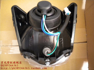 五羊本田摩托车 锋翔125 大灯 WY125-M 前照灯