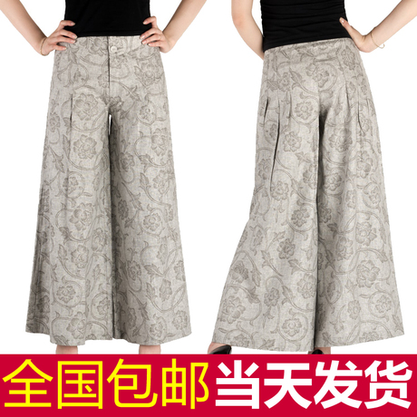 2014夏新款亚麻长裤裙宽松阔腿裤九分裙裤子