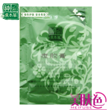 ��ũ����С��5G�����Ů��ʿ��ҩȥ��ӡ���۴���ഺ������Ʒ