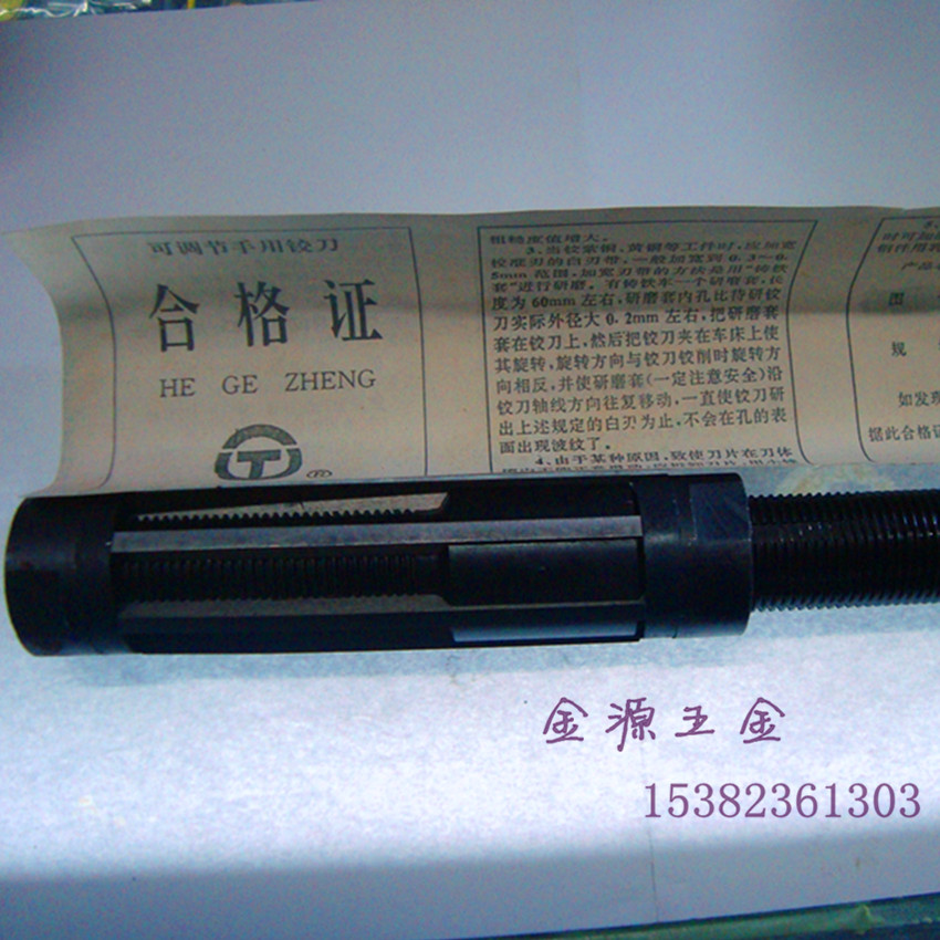 正品哈一工 手用可调铰刀 可调节铰刀 可调式铰刀19-21-23-26-29在类目 五金/工具, 刃具, 铰刀类, 机用铰刀中 - 来自Buy2taobao.com提供专业的淘宝代购服务