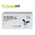 乐养 牛乳钙咀嚼片 钙片正品 中老年儿童青少年孕妇 补钙增高包邮