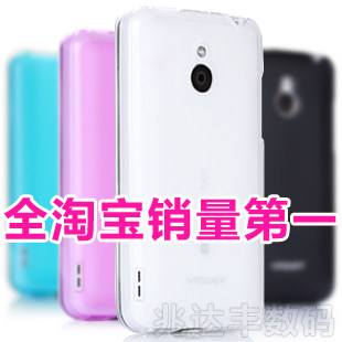 VPower <span class=H>魅族</span>MX手机保护套保护壳 MEIZU<span class=H>魅族</span>MX手机壳 保护套+膜