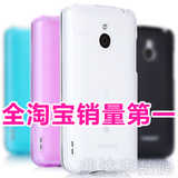 taobao english 13621941029