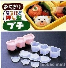 限时秒杀 精品寿司饭团模 一次做出三款美味 心+星+熊