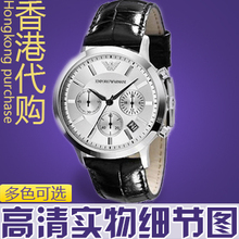 ��۴�����ƷARMANI�������ֱ� �б� AR2436 AR2432