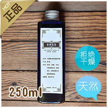 新年买一送一保加利亚进口薰衣草纯露 饱和露250ml去痘印祛痘补水