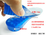 《皇冠》全掌蜂窝气柱 蓝绒增高鞋垫 舒适增高 3-5厘米 ht02