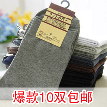 日单良品纯色男袜 纯棉全棉黑色白色灰色中筒薄潮 春秋夏款袜子男