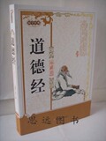 taobao english 13370693467
