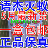 taobao english 7507538058