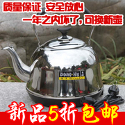 东湖电水壶不锈钢柏仕快速琴音5L开水壶 茶壶 安全烧水壶自动断电