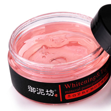 ���෻��׽��¿����ʯ����Ĥ130g ��ˮ��ʪ���� ������ױƷ��Ʒ