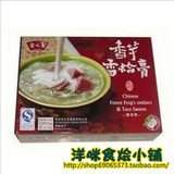 taobao english 13103089809