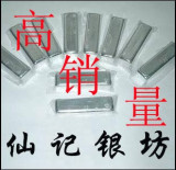 taobao english 8021918882