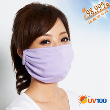 (台湾馆UV100)防紫外线超大透气防晒防尘防雾口罩热销千件#98101