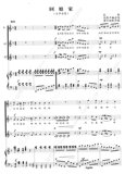 淘宝聚划算购物<em>流行歌曲</em>[点此听]通俗<em>流行歌曲</em>