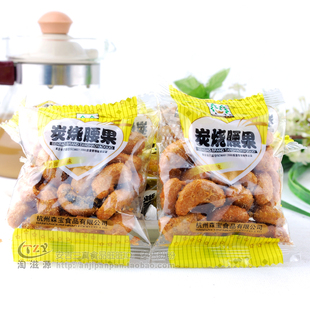  坚果浙江特产年货零食 香酥无法挡 炭烧腰果（迷你装12小包一卖）