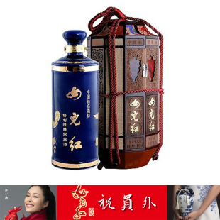  绍兴黄酒 绍兴女儿红 瓷瓶五十年景泰兰瓷瓶木盒 【顶级巨作】