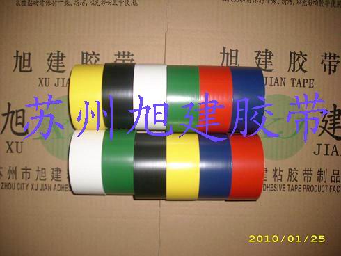 workshop plan region tape Factory building plan location tape Warehouse plan region tapein the Office Equipment/Consumables/Related Services , Tape , Glass cloth tape category - from Buy2taobao.com to provide professional Taobao agent buy service