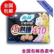 ����4��ȫ��15���������¸ļۡ��շ�410ҹ��4+1Ƭ����װ���һ��