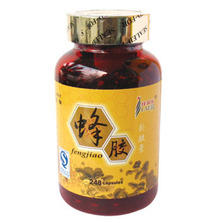 授权代理佳尔乐蜂胶软胶囊248粒淘宝蜂胶类第一包快递送巢蜜-蜂胶