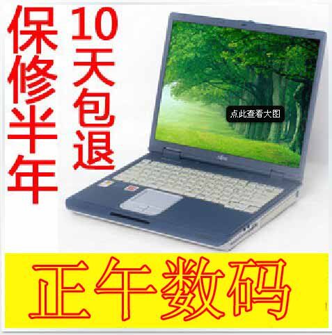 富士通 128M显卡 CPU2.2 二手笔记本电脑 魔兽游戏性价比之王