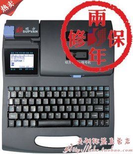 Original seok TP-66A Xianhao Casing printer TP-66i Package vote bushing Ribbonin the Office Equipment/Consumables/Related Services , Barcode Scanning/Collection equipment , Label Printer/Barcode Printer category - from Buy2taobao.com to provide professional Taobao agent buy service